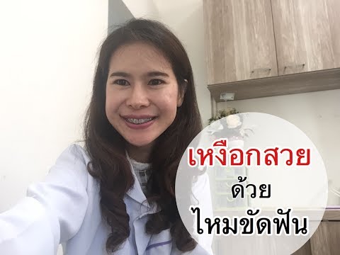 Exciter สำหรับบ้านด่วนผู้หญิง ครีมครีมสำหรับแรง