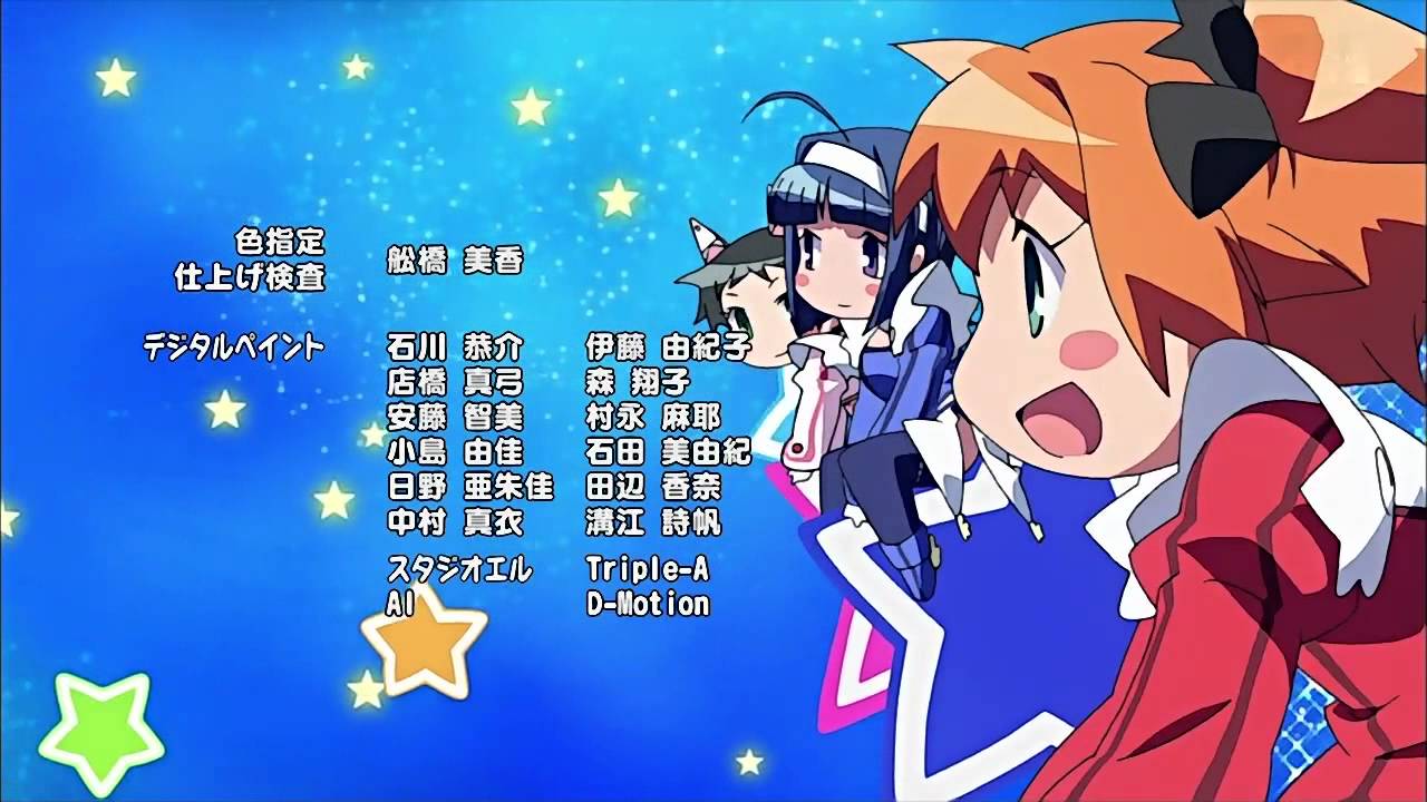 怪盗ツインエンジェルED 〜キュンキュン☆ときめきパラダイス!!〜（テレビ版）