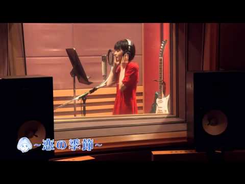 ハッカドロップス 『恋の季節』 カバー