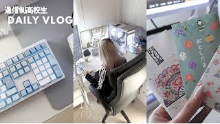 日常Vlog│通信制高校生🏫年末年始日記│EPOMAKER TH108キーボード開封、SONY ZV1F購入、勉強
