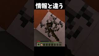 運が悪い男#Minecraft #shorts  #lyrics #montagem