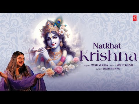 Natkhat Krishna — watch video