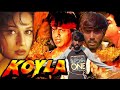 Koyla 1997 Shah Rukh Khan Madhuri Dixit Koyla Movie Fight Scene Srk Action Scene