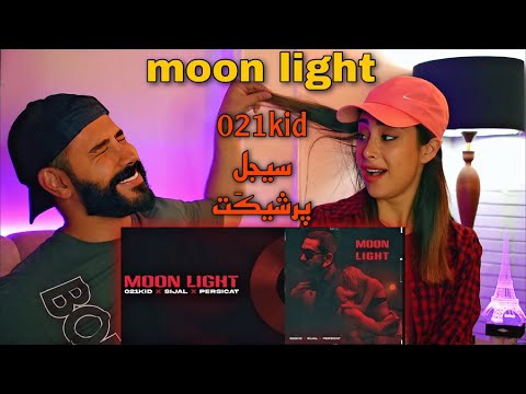 021kid x Sijal x Persicat - Moon Light (REACTION) | ری اکشن به ترک (مون لایت) بچه تهرون سیجل  پرشیکت