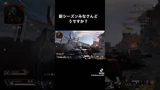 #shorts #apex #apexlegends #エーペックスレジェンズ #APEXフレンド募集