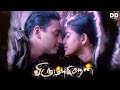 Virumbugiren Tamil Movie Prashanth Sneha Senthil Nasar Ddcinemas Ddmovies Ddcinemas