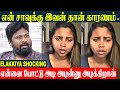 Elakkiyaa Shocking Allegations About Dhilip Subbarayan Master Cheating Affair Issue Tamil