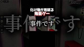 ケバブの販売を断ったら殺人鬼に襲われて串刺しです。 #shorts #scaryshawarmakiosk #暴れん坊将軍