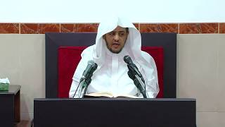 صورة الدرس (58) من شرح كتاب دفع إيهام الاضطراب عن آيات الكتاب