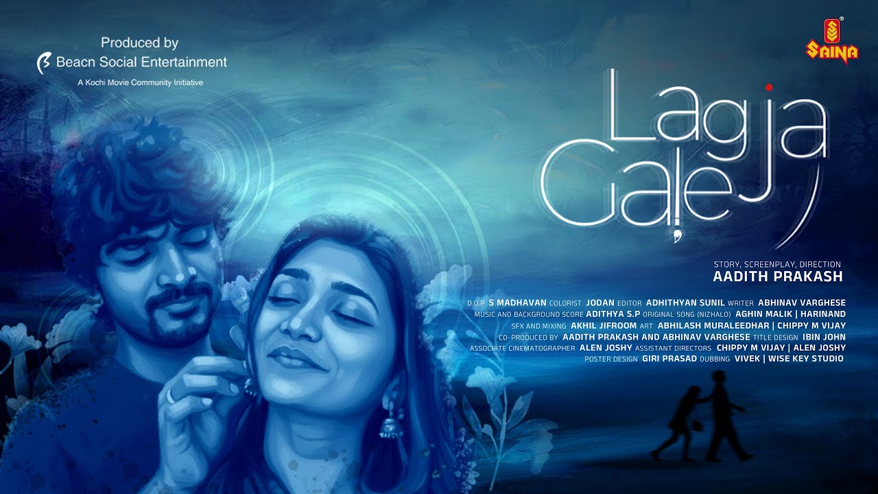 Lag Ja Gale Malayalam Short Film | Aadith Prakash | Abhinav Varghese | Veena Kaladharan | Beacn
