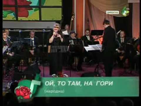 OJ TO TAM NA HORI DUBINA -- Dragen KOLJESAR i Tatjana KOLJESAR GVOJIĆ