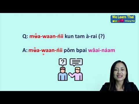 Speak Thai in 15 Days  Level 1:  Chapter 6 Days and Months