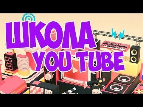 Как увлечь аудиторию на дальнейшие просмотры видео на вашем канале ЮТУБ