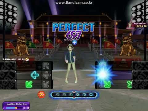 [17au Audition] Beat Up - Audition - Roller Coast (Lv.4)