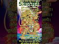 हनुमान चालीसा चौपाई Hanuman Chalisa Chaupai Hanuman Chalisa Lyrics