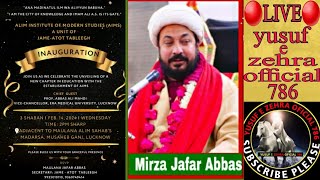 Alim Institute Of Modern Studies Video