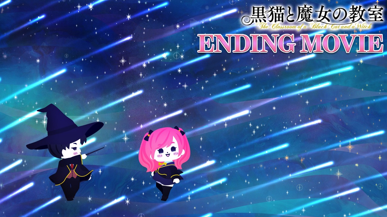 『黒猫と魔女の教室』ED｜中川翔子「Twilight Magic」