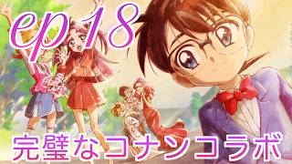 【本編感想】たんプリ第18話について語る三十代独身プリヲタ