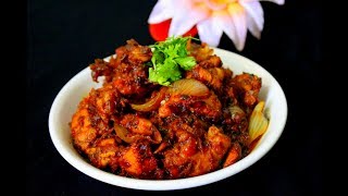 chicken do pyaza recipe-चिकन दो प्याज़ा-easy chicken curry recipe