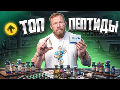 Обложка видео Денниса Вольфа о продукции ZPHC