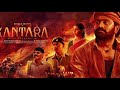 KARMA SONG KANNADA / KANTARA / B. AJANEESH LOKNATH / VENKATESH D. C.