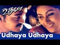 Udhaya Udhaya Ilayathalapathi Vijay Superhit Movie Udhaya Video Song ARR