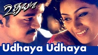 Udhaya Udhaya  Ilayathalapathi Vijay Superhit Movi