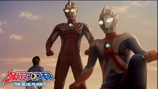 Download lagu Ultraman Cosmos: The Blue Planet 【Vietsub】【1080p】| Ultra Fansub Family - UFF mp3