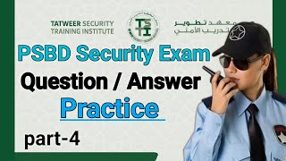 PSBD Security Exam 2025 | Question and Answer | My Security Vlog |