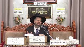 הרב שגיא אוחנה | הלכות פורים | מוסאיוף (בית הכנסת מוסאיוף - ערוץ חדש) - התמונה מוצגת ישירות מתוך אתר האינטרנט יוטיוב. זכויות היוצרים בתמונה שייכות ליוצרה. קישור קרדיט למקור התוכן נמצא בתוך דף הסרטון הרב שגיא אוחנה | הלכות פורים | מוסאיוף (בית הכנסת מוסאיוף - ערוץ חדש) - התמונה מוצגת ישירות מתוך אתר האינטרנט יוטיוב. זכויות היוצרים בתמונה שייכות ליוצרה. קישור קרדיט למקור התוכן נמצא בתוך דף הסרטון