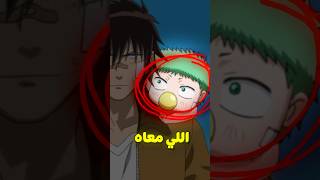 اغرب طريقة للحصول على القوة في الانمي