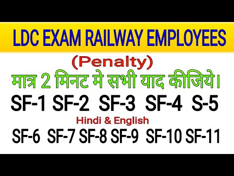 Railway Penalty||sf1/sf5/sf11/Railway employ charge sheet||
