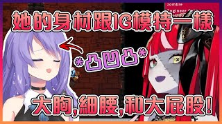 [閒聊] Mooooona的餔巴有多大？