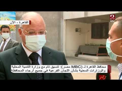 تنسيق تام مع وزارة التنمية المحلية والوزارات المعنية في كل أرجاء المحافظة