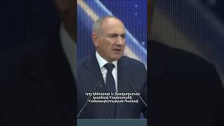 Իրական Հայաստան արտահայտությունը վերջին ամիսներին թերևս ամենից շատ քննարկվողներից մեկն է: