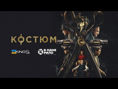 Ґрем Мур - відео обкладинка