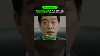 내 꿈은 장항준 감독