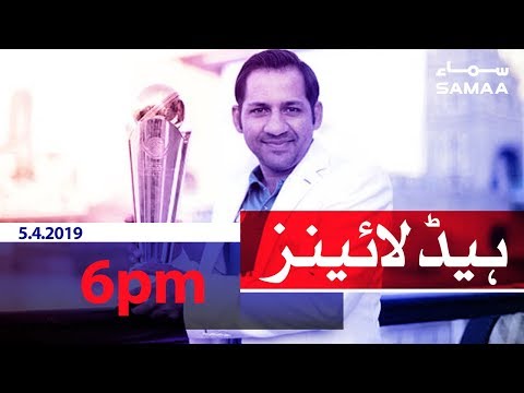 Samaa Headlines - 6PM - 5 April 2019