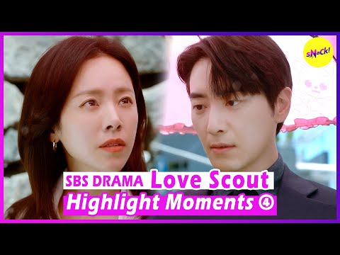 [Love Scout] Highlight Moments④ (Kwon Jin Ah-How you feelin)