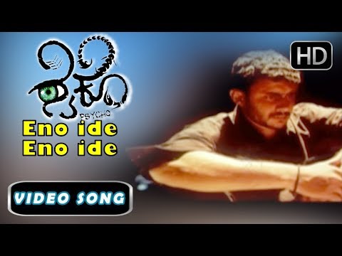 download lagu mp3 mp4 Psycho Kannada Movie Songs, download lagu Psycho Kannada Movie Songs gratis, unduh video klip Download Psycho Kannada Movie Songs Mp3 dan Mp4 Full Gratis