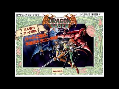 VGM Hall Of Fame: Dragon Saber - Glacier Land (Arcade)