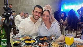 איתן שכנזי הי"ד, ונזכור את כולם [חרבות ברזל]- חדר זיכרון מכינת "בני דוד" (ישיבת בני דוד) - התמונה מוצגת ישירות מתוך אתר האינטרנט יוטיוב. זכויות היוצרים בתמונה שייכות ליוצרה. קישור קרדיט למקור התוכן נמצא בתוך דף הסרטון