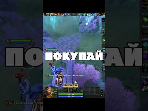 Самая быстрая покупка Javelin'а на Windranger в Dota 2 #shorts