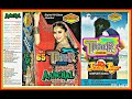Ghoonghat Ki Aad Se Dilbar Ka Sonic Digital Hi Class Jhankar Kumar Sanu Alka