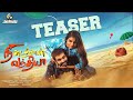 NEE SUDATHAN VANTHIYA OFFICIAL TEASER Arun Kumar TikTok Elakkiya Thangadurai K Durairaj NSV