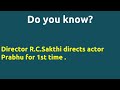 Varam 1989 Movie IMDB Rating Review Complete Report Story Cast