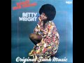 Betty Wright - where is the love