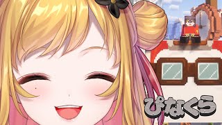 【Minecraft | 🌈 にじ鯖 】昨日集めた金でお金の木を作りたい【にじさんじ | セフィナ】