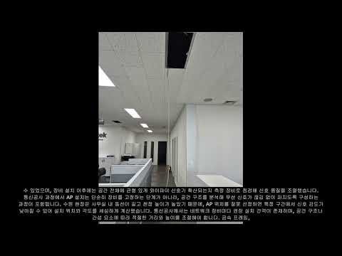 수원 통신공사 누가 해도 똑같을까요? 전문가는 다릅니다