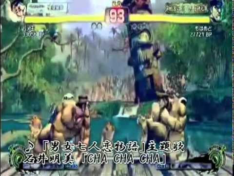 SSF4AE 2nd Kanagawa Tournament (5th March 2011) Pt 7